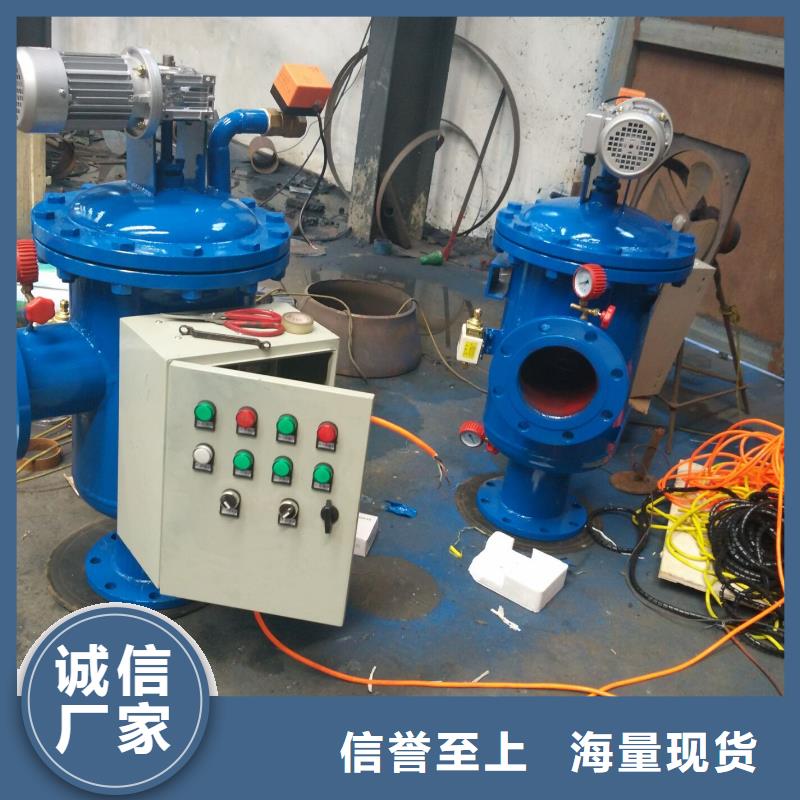 螺旋微泡除污器视频-博白|兴业|贺州|北海|贵港|柳州|崇左水智慧螺旋微泡除污器_ 水智慧流体设备(玉林市分公司)