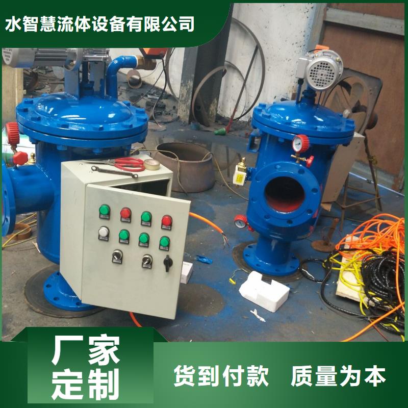 【自清洗過濾器】_自清洗過濾器多家倉庫發貨