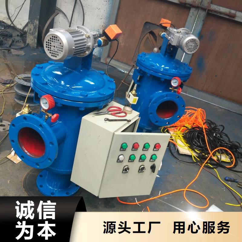 【自清洗過濾器】螺旋微泡除污器多種規格供您選擇