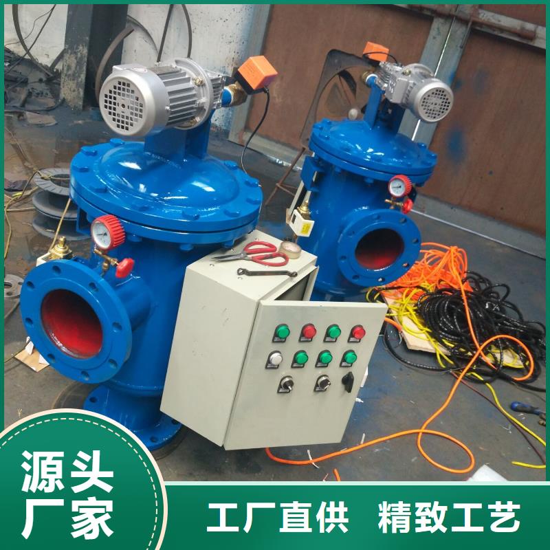 全自動(dòng)過(guò)濾器廠家直銷
