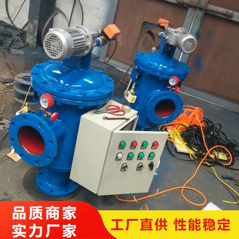 【自清洗過濾器】冷凝器膠球自動清洗裝置實力廠家直銷