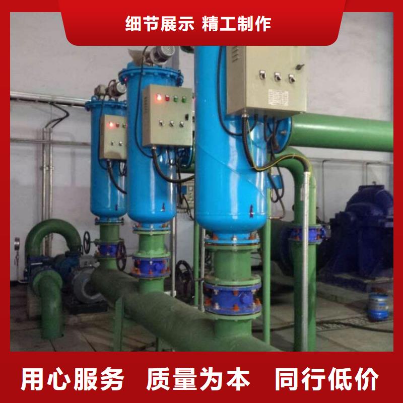 螺旋微泡除污器视频-博白|兴业|贺州|北海|贵港|柳州|崇左水智慧螺旋微泡除污器_ 水智慧流体设备(玉林市分公司)
