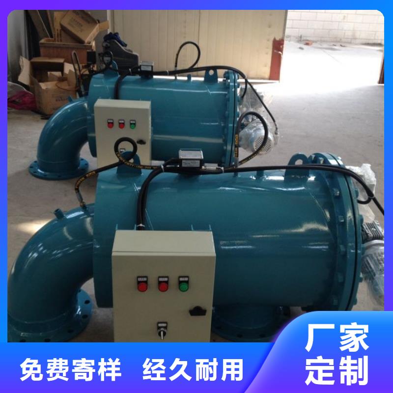 DN300多芯式自清洗過濾器