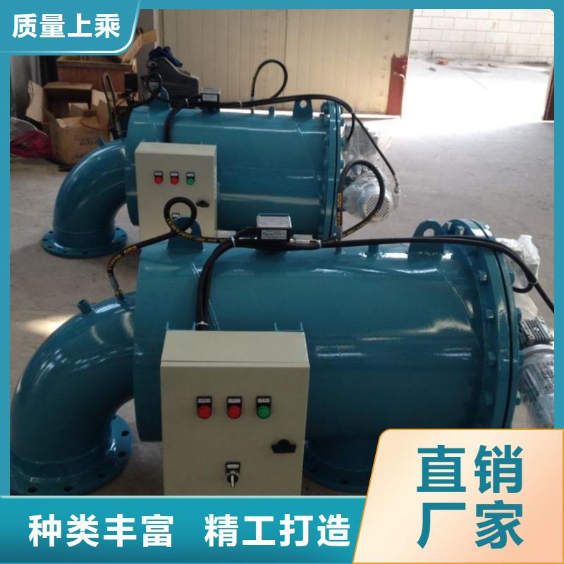 自清洗過濾器_旁流水處理器生產安裝