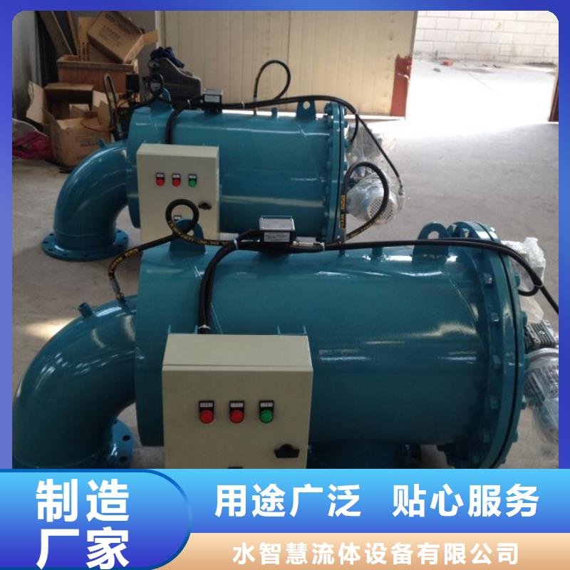 【自清洗過濾器】_自清洗過濾器多家倉庫發貨