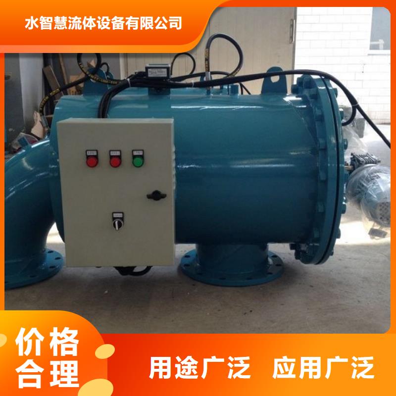 自清洗過濾器【全程綜合水處理器】海量貨源