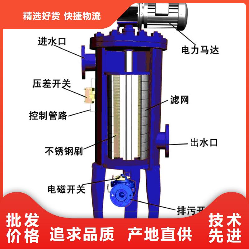 【自清洗过滤器】_螺旋微泡除污器实体厂家