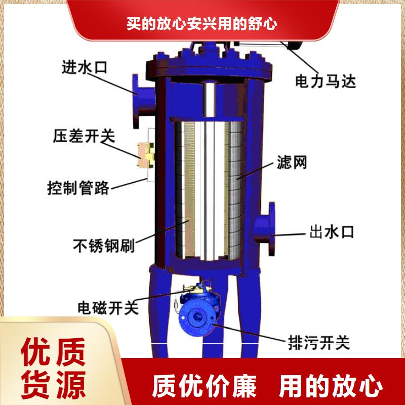 【自清洗過濾器】_自清洗過濾器多家倉庫發貨