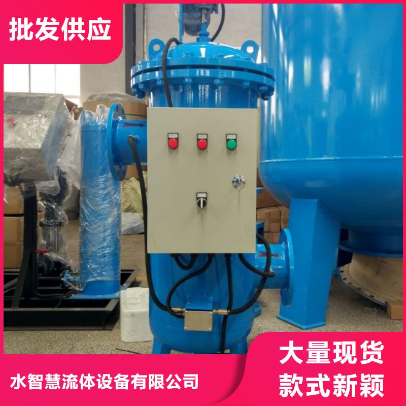 自清洗過濾器全程綜合水處理器匠心打造