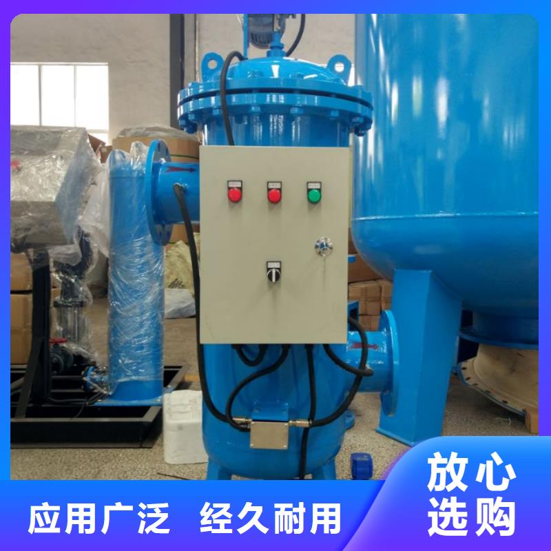 【自清洗過濾器】_自清洗過濾器多家倉庫發貨