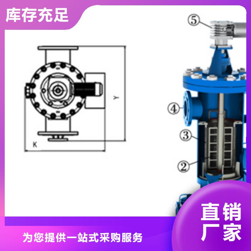 自清洗過濾器自清洗過濾器專注品質(zhì)