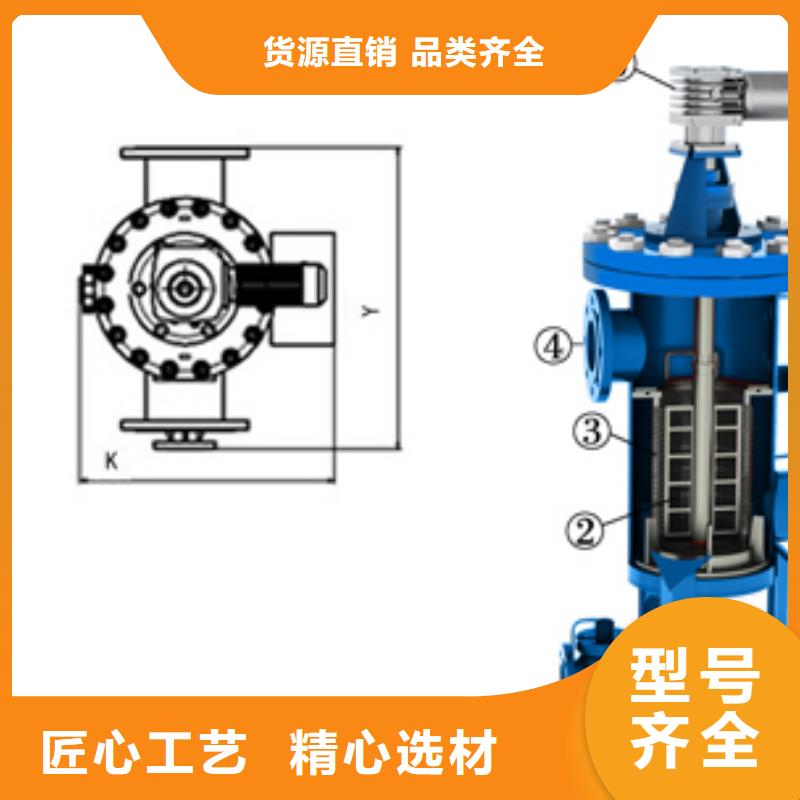 【自清洗過濾器】_自清洗過濾器多家倉庫發貨