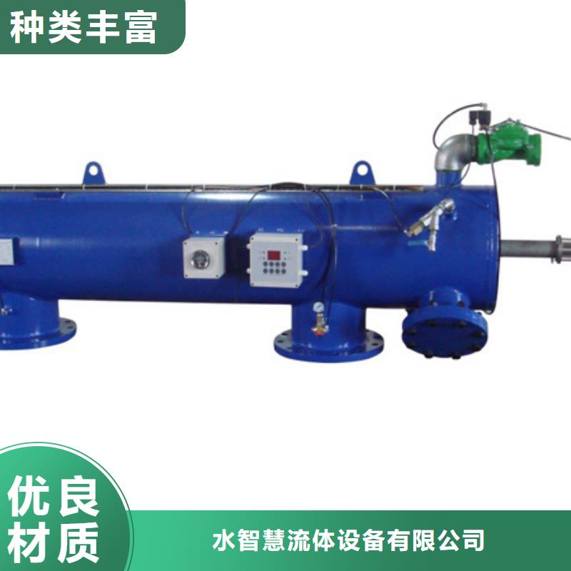 【自清洗過濾器】_自清洗過濾器多家倉庫發貨