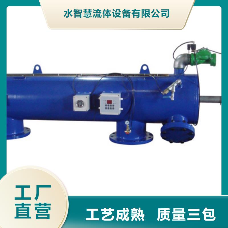 吸允式自清洗過濾器性價(jià)比