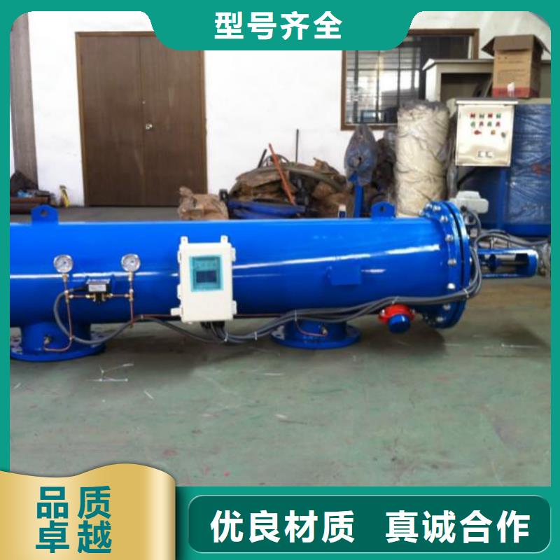 【自清洗過濾器】_自清洗過濾器多家倉庫發貨