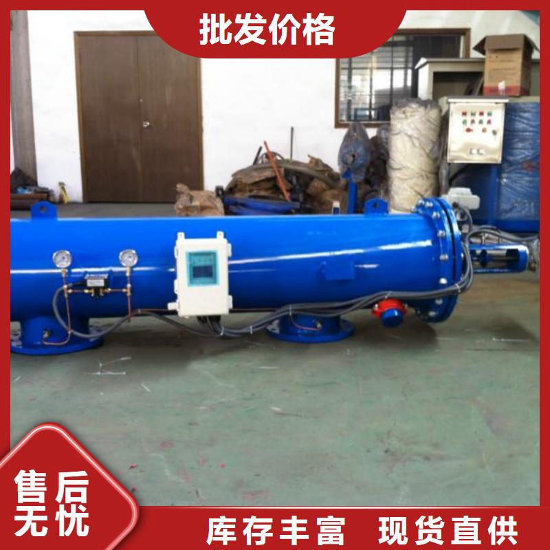 螺旋微泡除污器视频-博白|兴业|贺州|北海|贵港|柳州|崇左水智慧螺旋微泡除污器_ 水智慧流体设备(玉林市分公司)