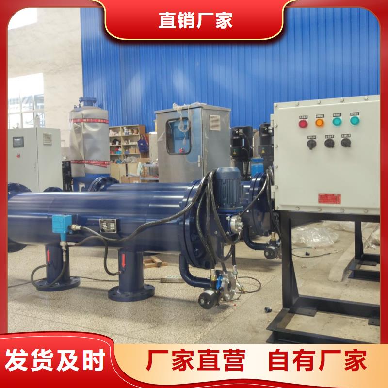 【自清洗過濾器】_自清洗過濾器多家倉庫發貨