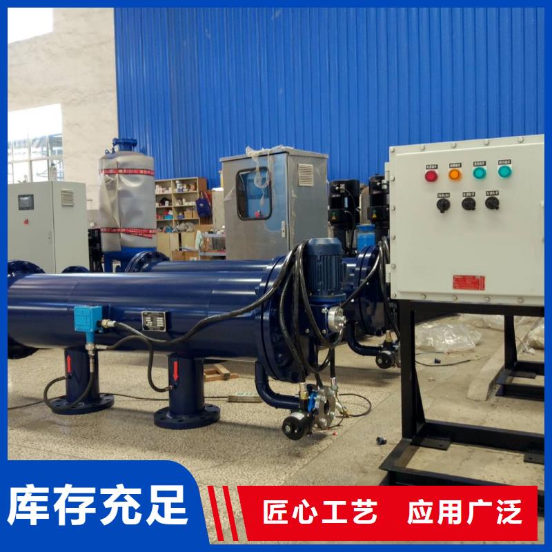 自清洗過濾器全程綜合水處理器匠心打造