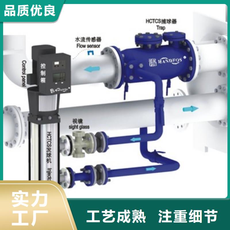冷凝器膠球清洗裝置冷凝器膠球自動清洗裝置物美價優(yōu)