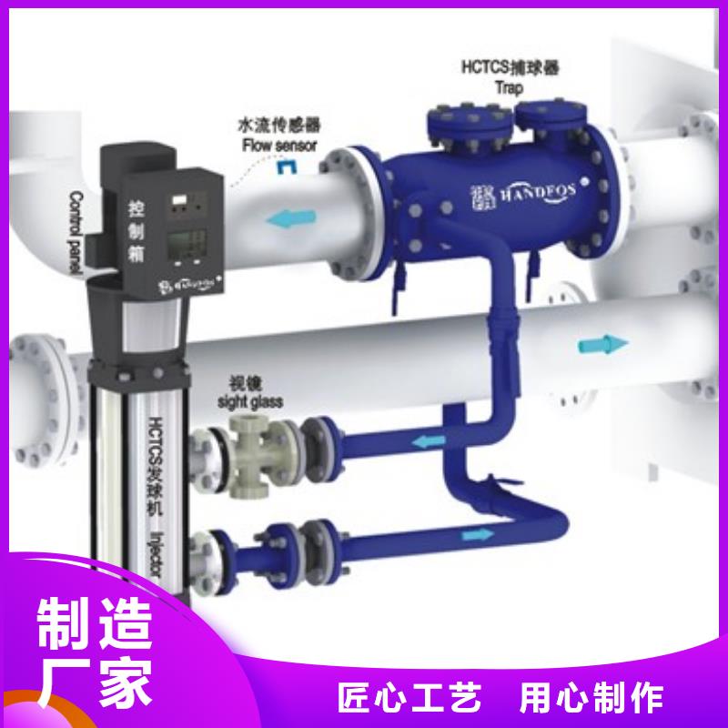深圳冷凝器膠球在線清洗裝置