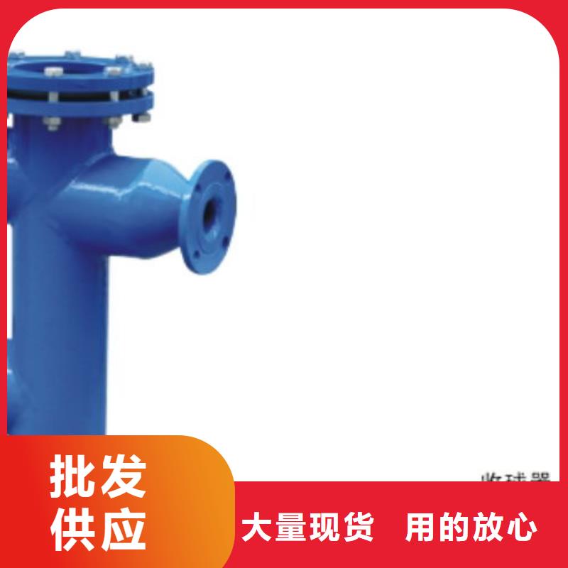 冷凝器膠球清洗裝置冷凝器膠球自動(dòng)清洗裝置實(shí)力廠商