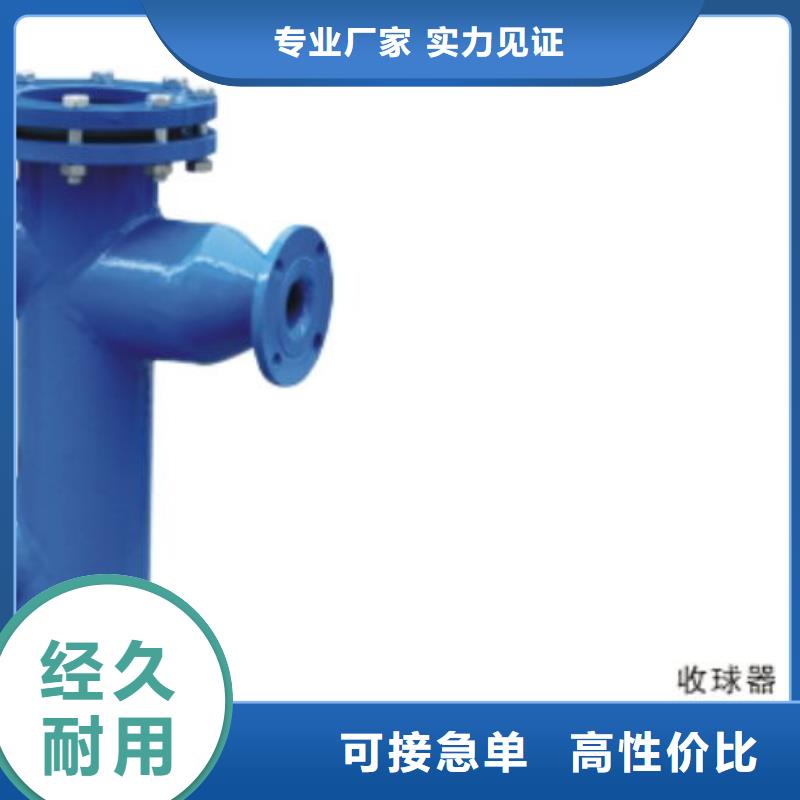 冷凝器胶球清洗装置_真空脱气机大量现货供应