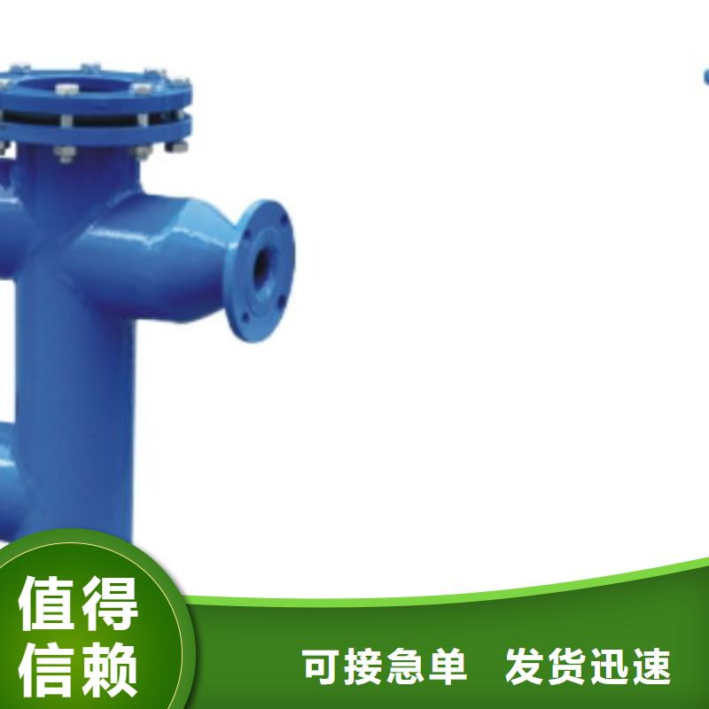 冷凝器膠球自動在線清洗裝置套定額