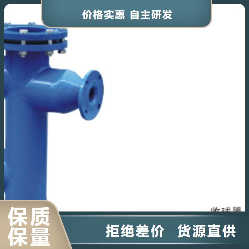 進口汽輪機冷凝器膠球清洗裝置維護冷凝器在線清洗裝置