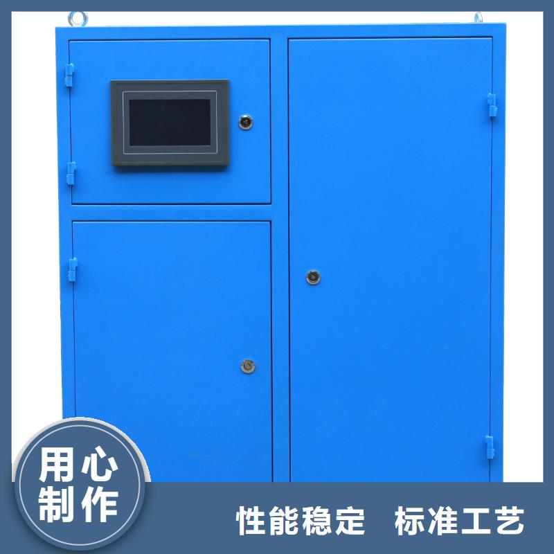 巴彥淖爾冷凝器膠球在線清洗裝置