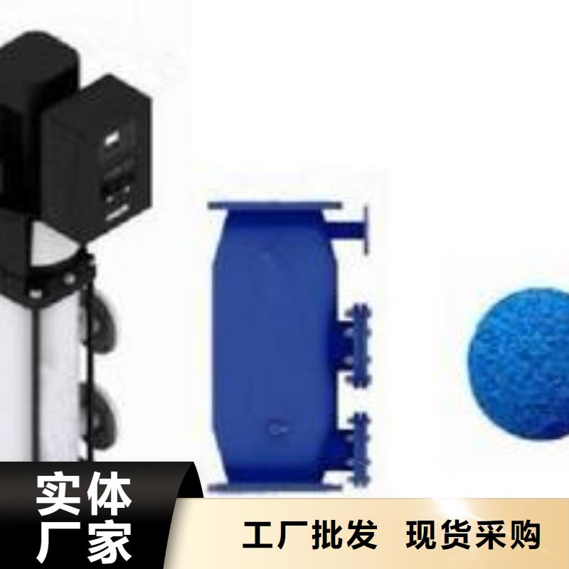 冷凝器膠球清洗裝置_螺旋微泡除污器好品質售后無憂