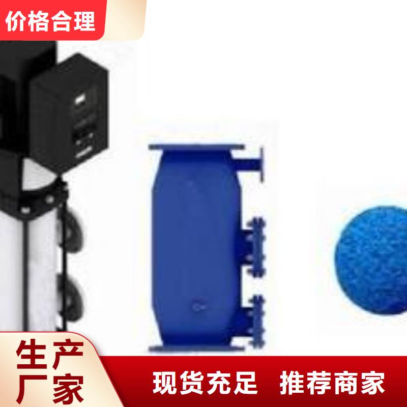 【冷凝器膠球清洗裝置_螺旋微泡除污器好貨直供】