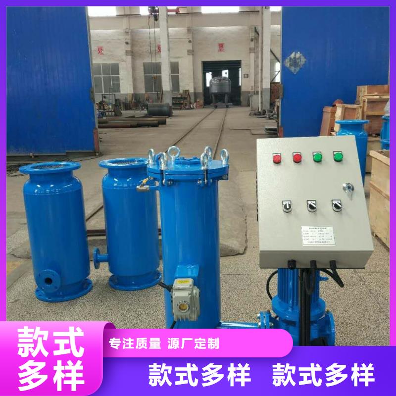 【冷凝器膠球清洗裝置自清洗過濾器多行業(yè)適用】