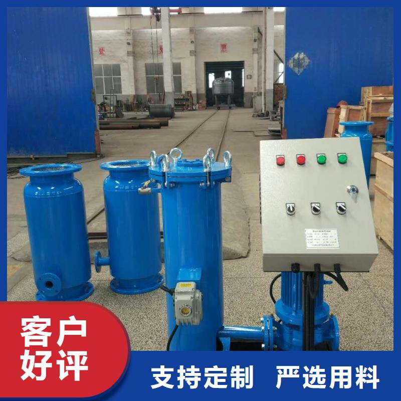 【冷凝器膠球清洗裝置-螺旋微泡除污器生產安裝】