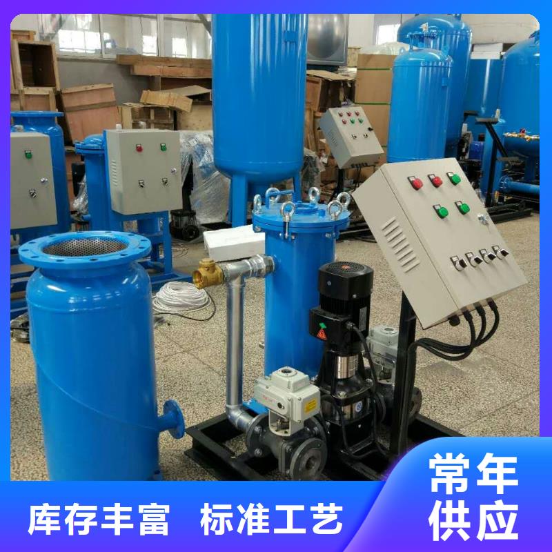 【冷凝器膠球清洗裝置,螺旋微泡除污器價格合理】