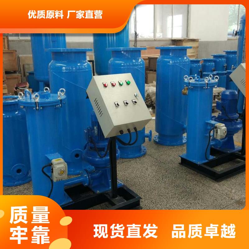 冷凝器膠球清洗裝置定壓補水裝置現(xiàn)貨充足量大優(yōu)惠