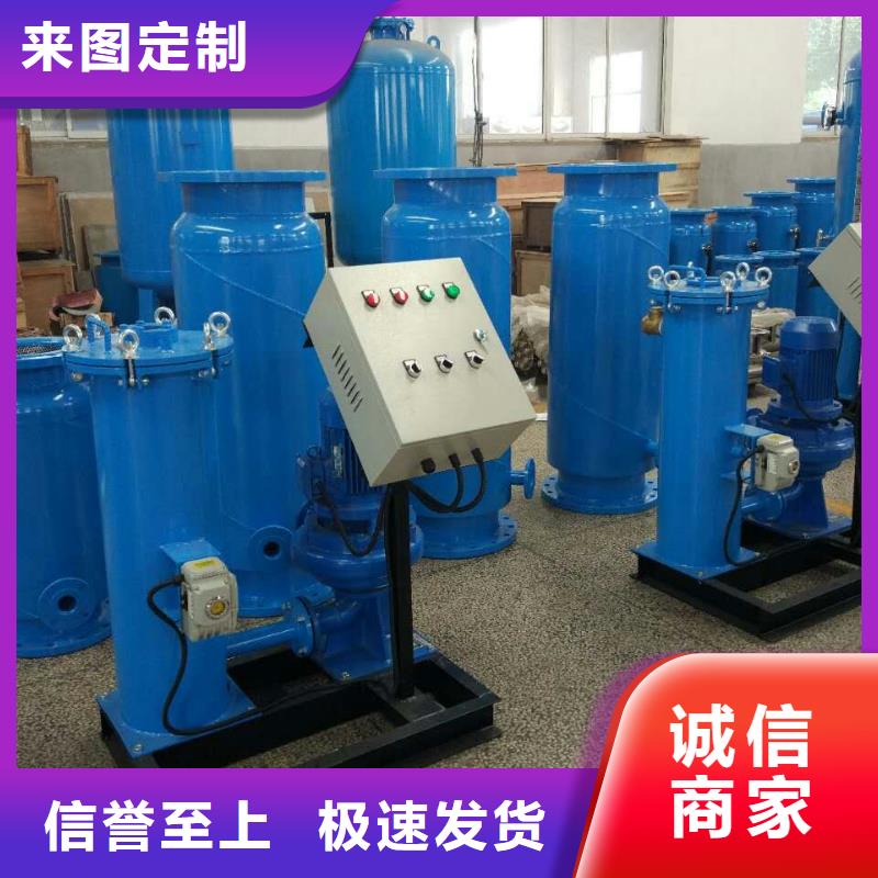 江西冷凝器膠球在線清洗裝置