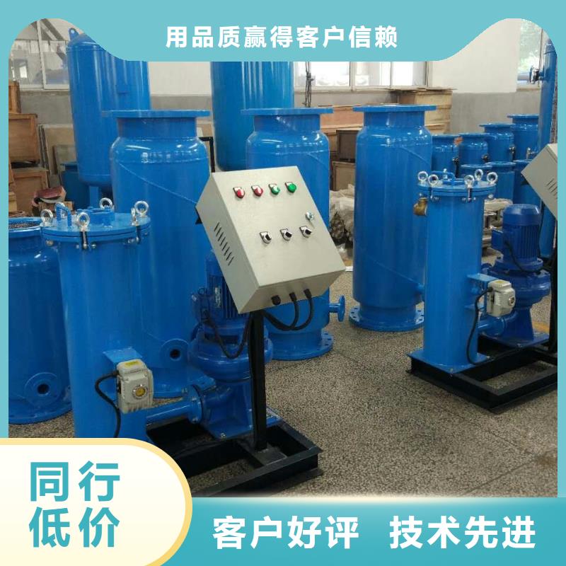 冷凝器膠球清洗裝置全程綜合水處理器詳細(xì)參數(shù)