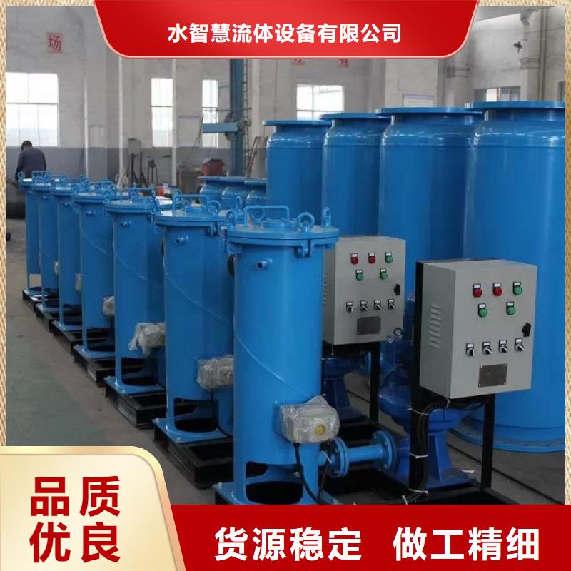 冷凝器膠球清洗裝置軟化水裝置專業完善售后