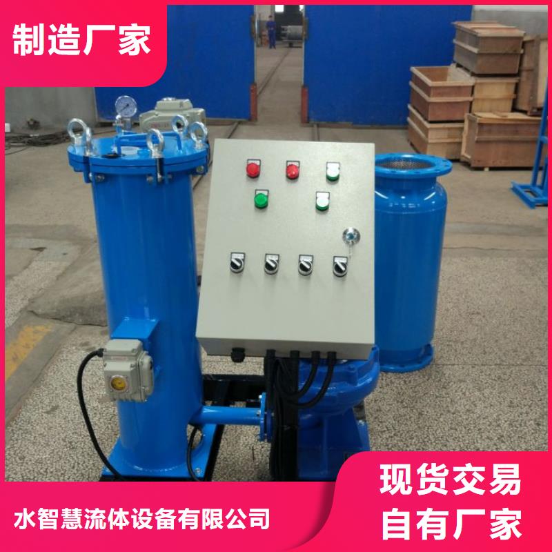 冷凝器膠球清洗裝置_全程綜合水處理器產(chǎn)地采購(gòu)