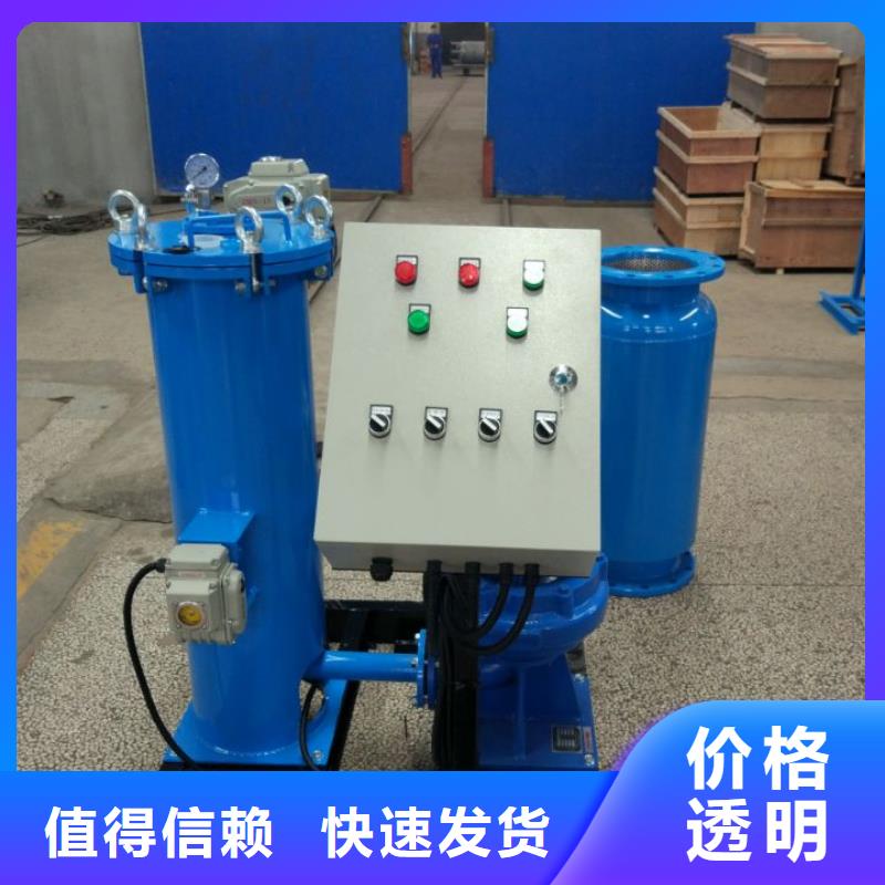 冷凝器胶球清洗装置_真空脱气机大量现货供应
