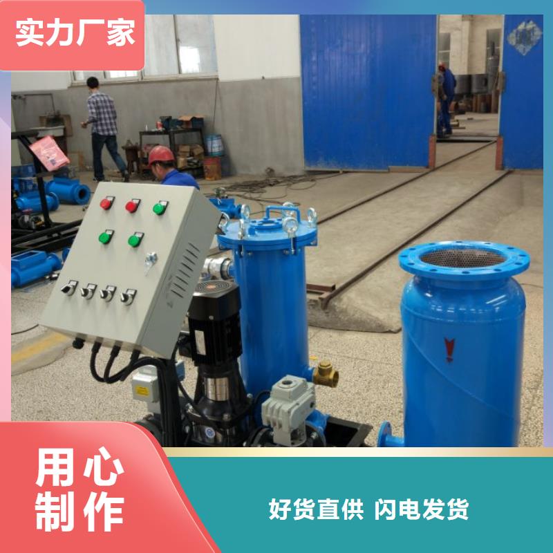 冷凝器膠球清洗裝置【旁流水處理器】真材實料