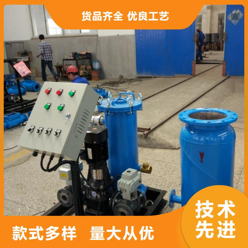 冷凝器膠球清洗裝置_螺旋微泡除污器好品質售后無憂