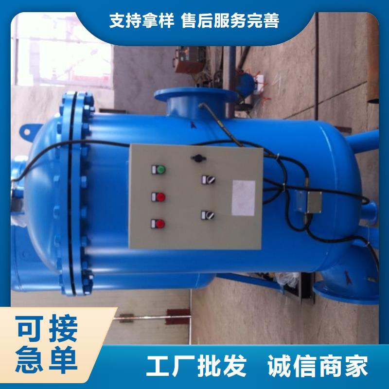六盤水冷凝器膠球在線清洗裝置