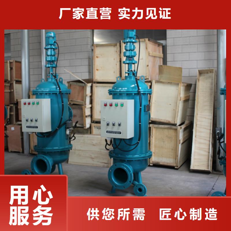 冷凝器膠球清洗裝置_螺旋微泡除污器好品質(zhì)售后無憂