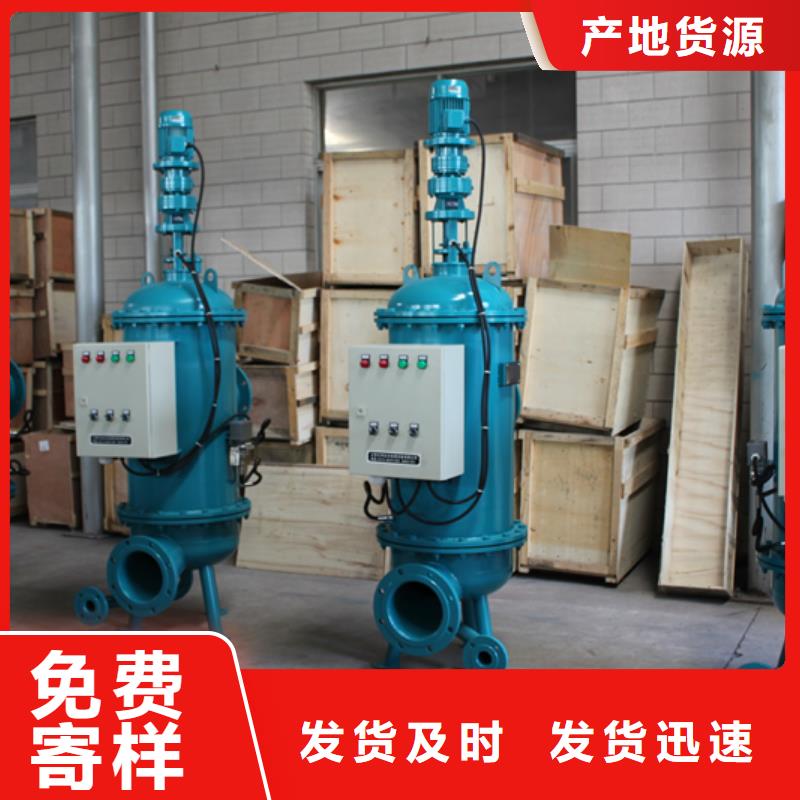冷凝器膠球清洗裝置全程綜合水處理器詳細(xì)參數(shù)