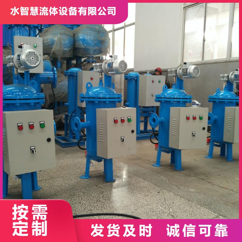 冷凝器膠球清洗裝置螺旋微泡除污器標(biāo)準(zhǔn)工藝