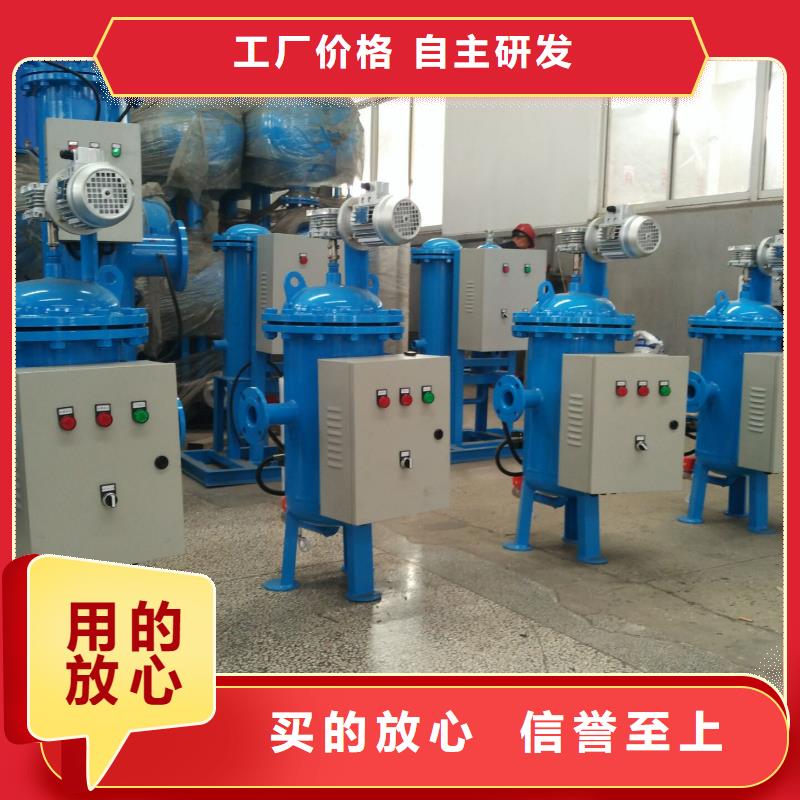 冷凝器膠球清洗裝置_螺旋微泡除污器好品質售后無憂