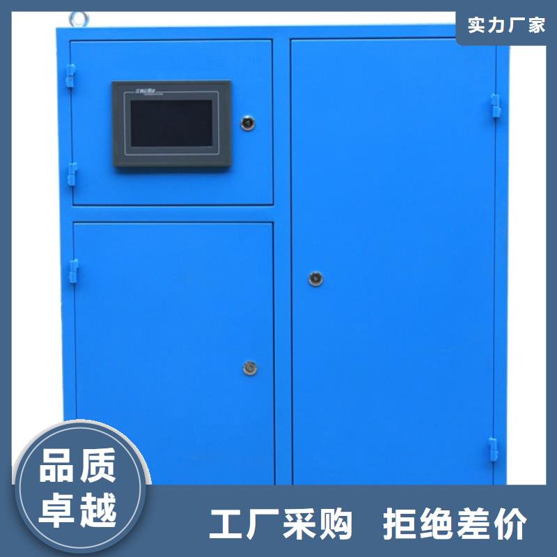 冷凝器膠球清洗裝置【旁流水處理器】訂購