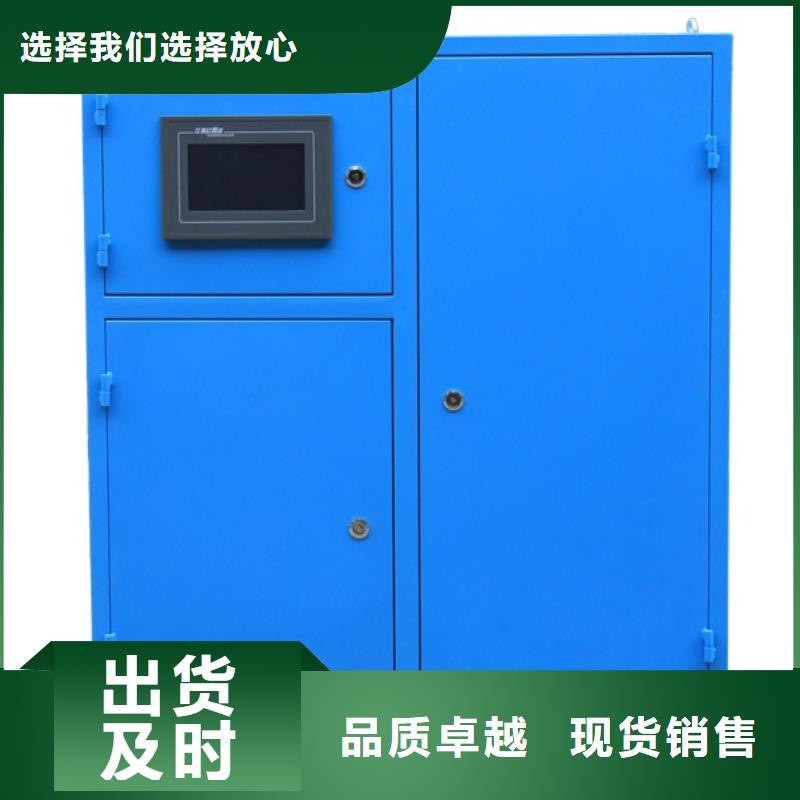 冷凝器膠球清洗裝置全程綜合水處理器詳細(xì)參數(shù)
