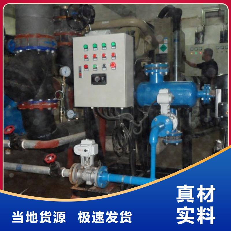 巴彥淖爾冷凝器膠球在線清洗裝置
